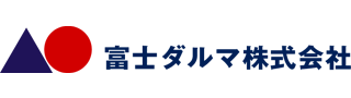 メーカー:フジダルマ