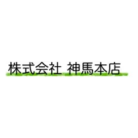 神馬本店