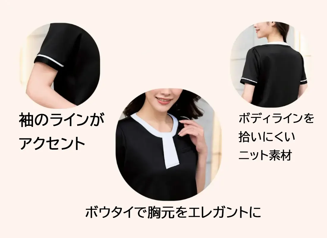 FB71495 商品特徴