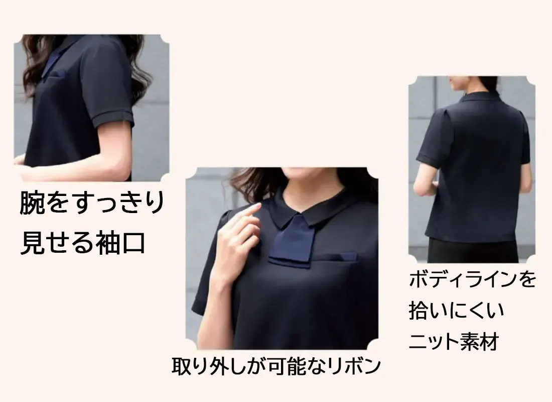 FB71505 商品特徴